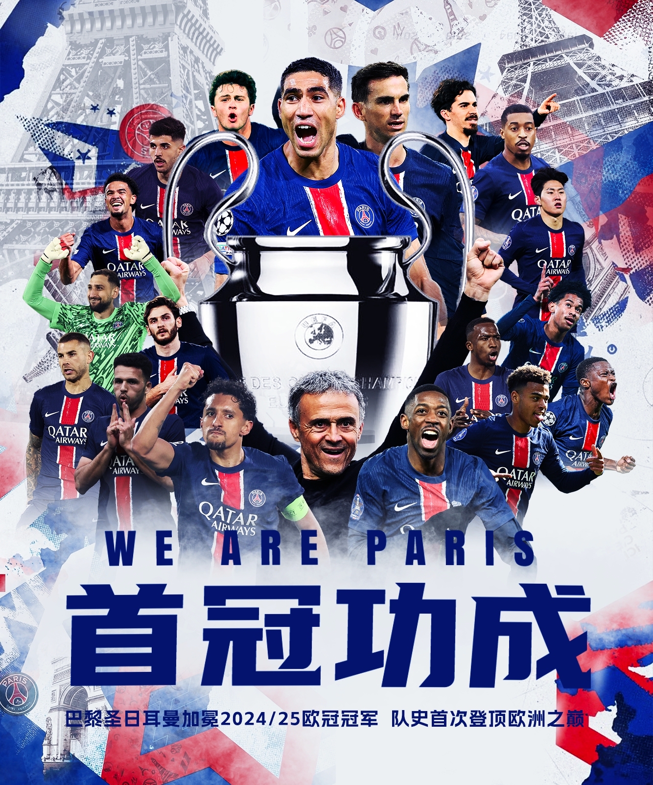  NBA季后赛最新形势：曼联高居榜首，波尔图强势追赶，冠军归属成迷